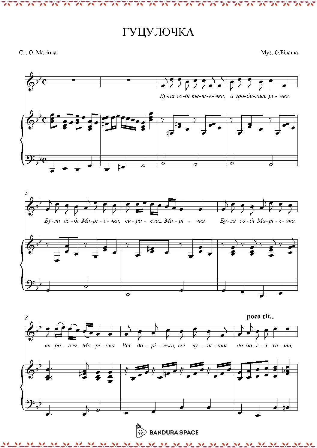 thumbnail of Білаш О. – Гуцулочка (B – dur)