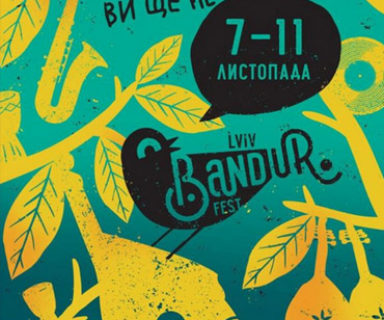 Lviv Bandur Fest-2019