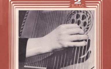Етюди для бандури (2 клас)