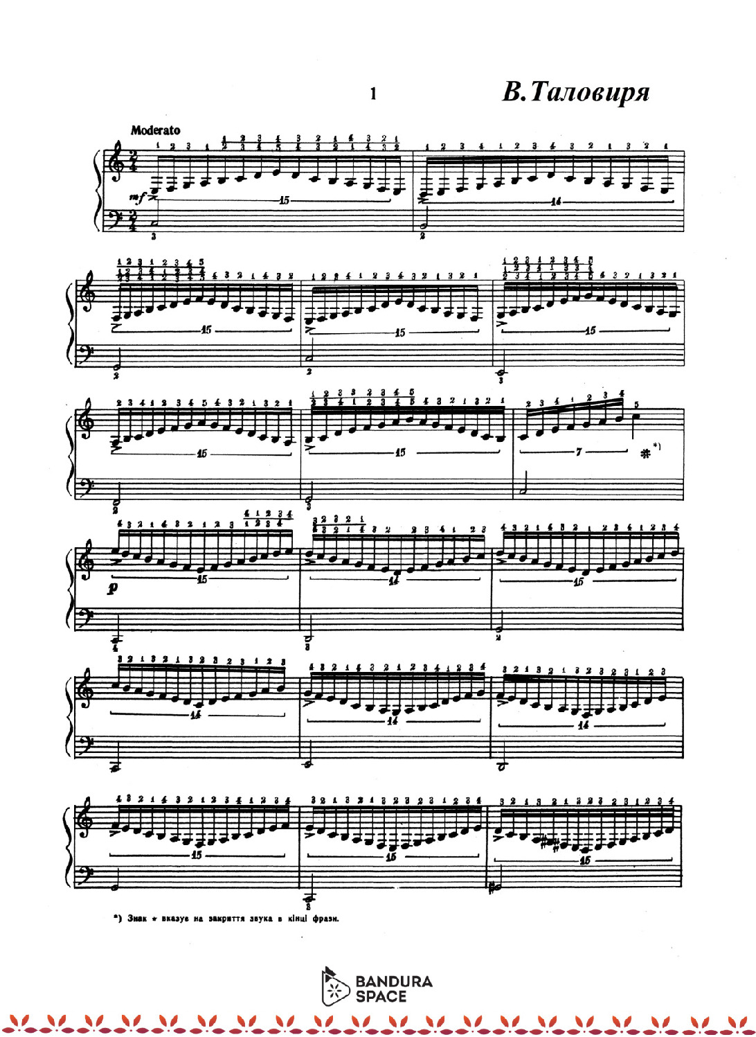 thumbnail of Таловиря В. – Етюди