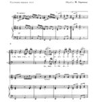 thumbnail of Вийшли в поле косарі